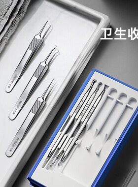seesoo/七素粉刺针美容院专用暗疮针黑头夹痘痘细胞夹粉刺夹工具