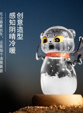 飞天猫风暴瓶家用桌面摆件测天气预报创意生日礼物纪念日送闺蜜