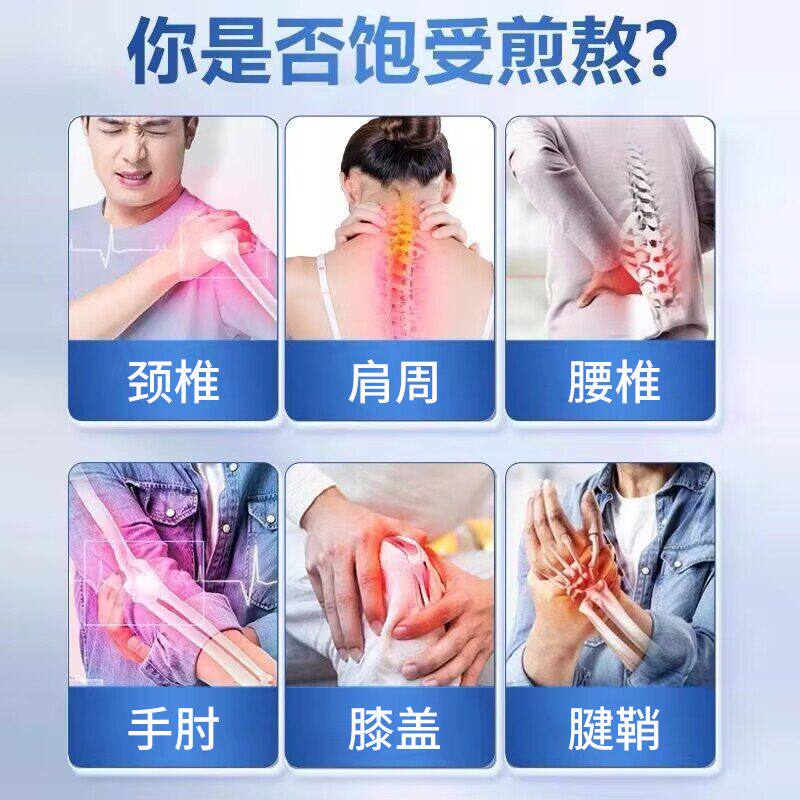 远红外磁疗镇痛膏药贴腰椎肩周炎腰间盘疼痛关节膝盖跌打损伤正品