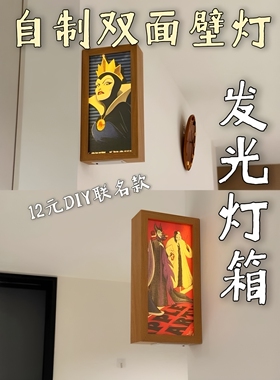 发光灯箱！爆改奶茶咖啡联名袋子