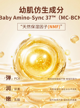 珂丽魅澜水漾焕活紧致修护眼霜