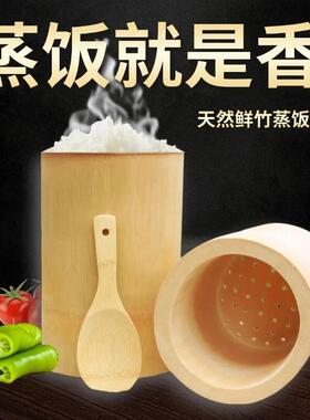 竹筒蒸饭桶家用蒸米饭竹桶纯天然纯手工新鲜竹甑子厨房专用蒸筒