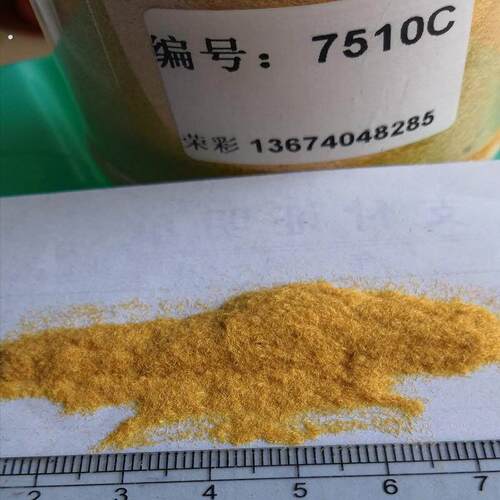 现货温大红色点 纤维点 灰色短毛报价 - 图2