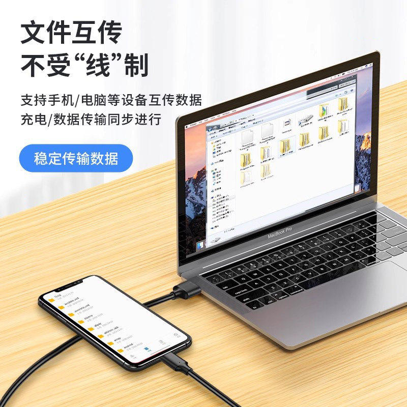 USB3.2数据线10Gbps固态硬盘盒转Typec高速3.0移动硬盘Gen2适用苹果16pro刷机线iphone15/17手机平板ipad传输