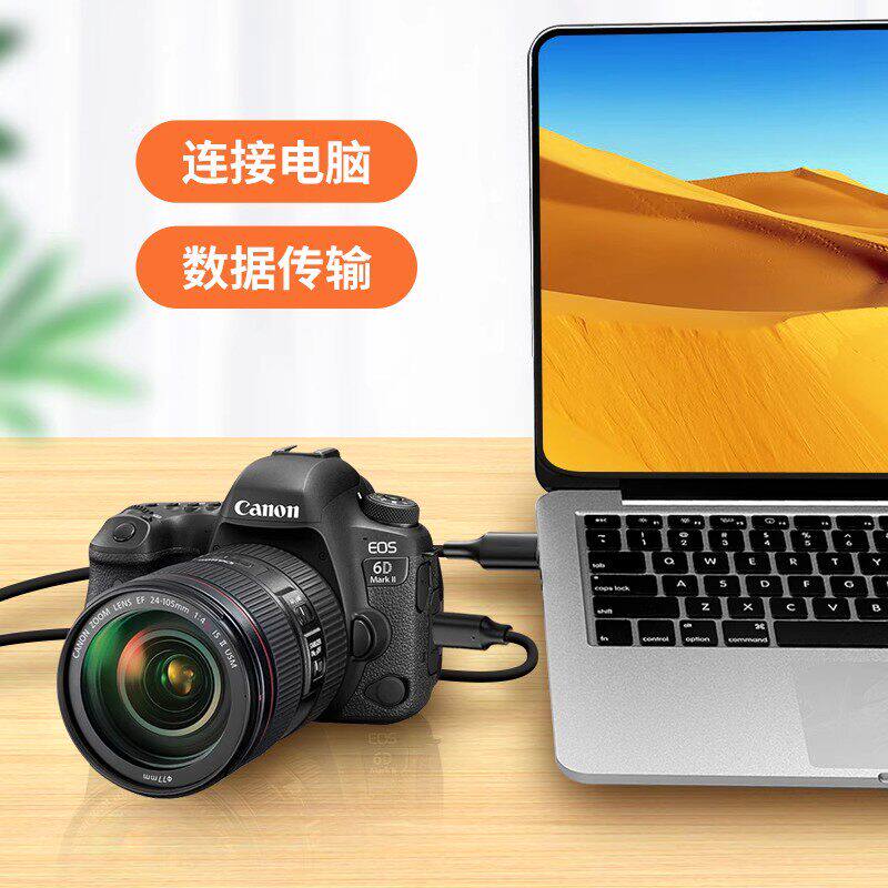 USB3.2数据线10Gbps固态硬盘盒转Typec高速3.0移动硬盘Gen2适用苹果16pro刷机线iphone15/17手机平板ipad传输
