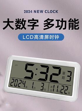 家用电子钟万年历农历挂墙电子时钟桌面钟简约磁吸冰箱贴大数字钟