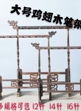 文玩挂串架手串挂架鸡翅木挂玉架饰品悬挂件展示木架念珠架实木架
