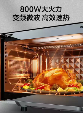 美的变频平板微波炉多功能大容量20L家用小型迷你一级能效PM20M3