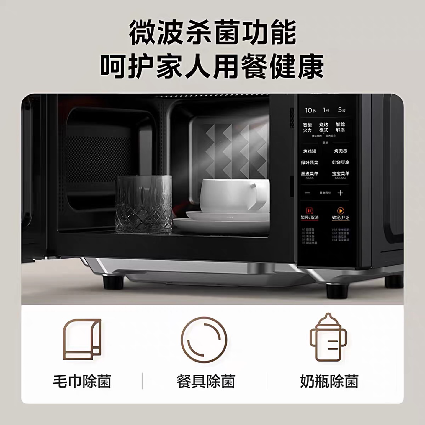 图 3