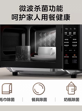 美的微波炉多功能微烤一体机20L家用平板速热智能新款C20二代