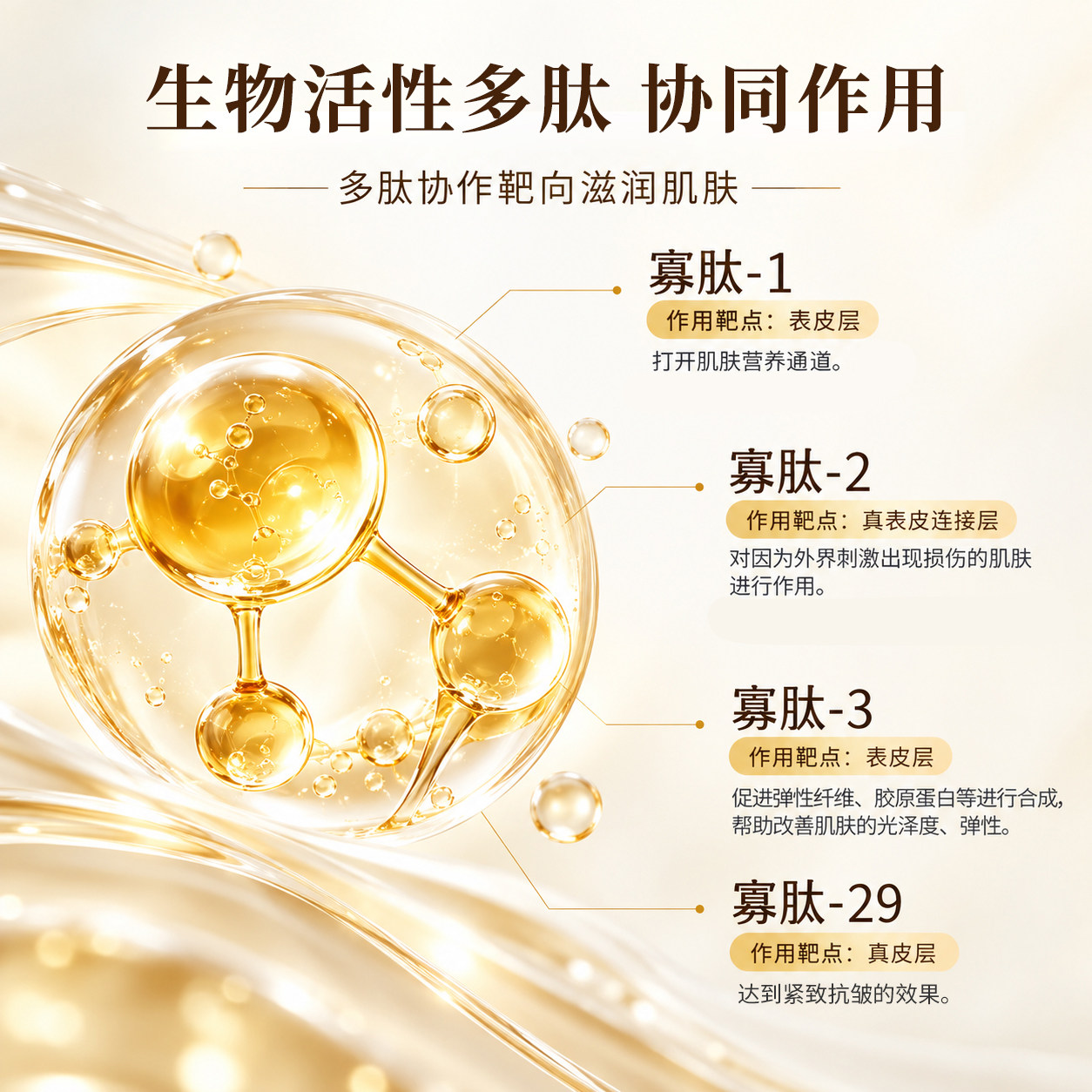 素材图
