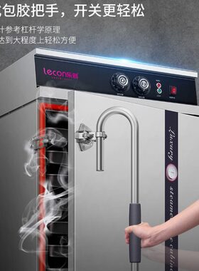 甄选乐创蒸饭柜商用小型全自动蒸饭车机箱燃气电蒸箱蒸柜蒸包子机