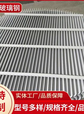甄选脱硫塔除雾器PP玻璃钢折流板C型S型M型带钩挡水板喷淋塔水雾