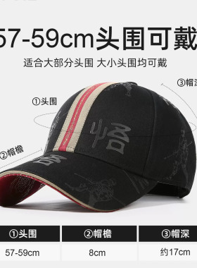 奔青春硬顶潮流棒球帽子
