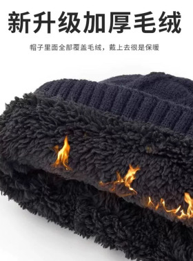 奔青春防风保暖针织毛线帽