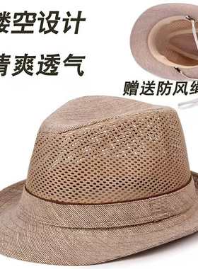 奔青春防晒透气网眼帽子