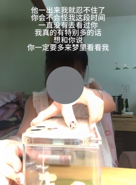 【照片投影复活盒子】3d投影盒子
