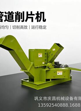 塑料管道切片机 PE PVC波纹管灌溉破碎机 市政工程废橡胶管旋切机