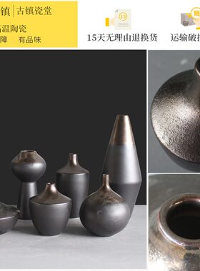 甄选轻奢金属釉花现简约干花插花客厅花摆件陶瓷花家居饰品