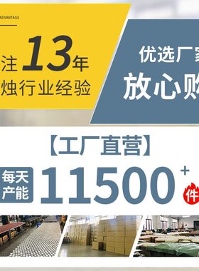 甄选香薰蜡烛套盒结婚伴手礼盒浪漫家用生日表白情人节无烟香薰蜡