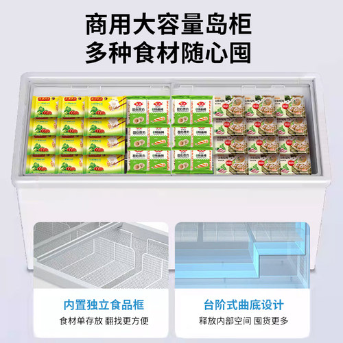 扬子海冰柜商用大容量卧式岛柜展示柜冷藏冷冻透明玻璃超市保鲜柜 - 图0
