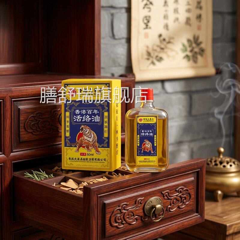 图2