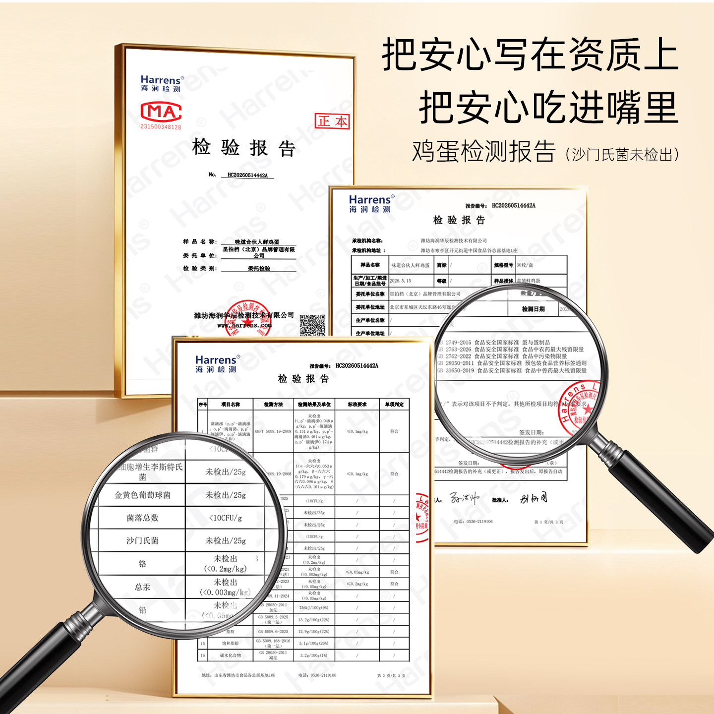 图 4