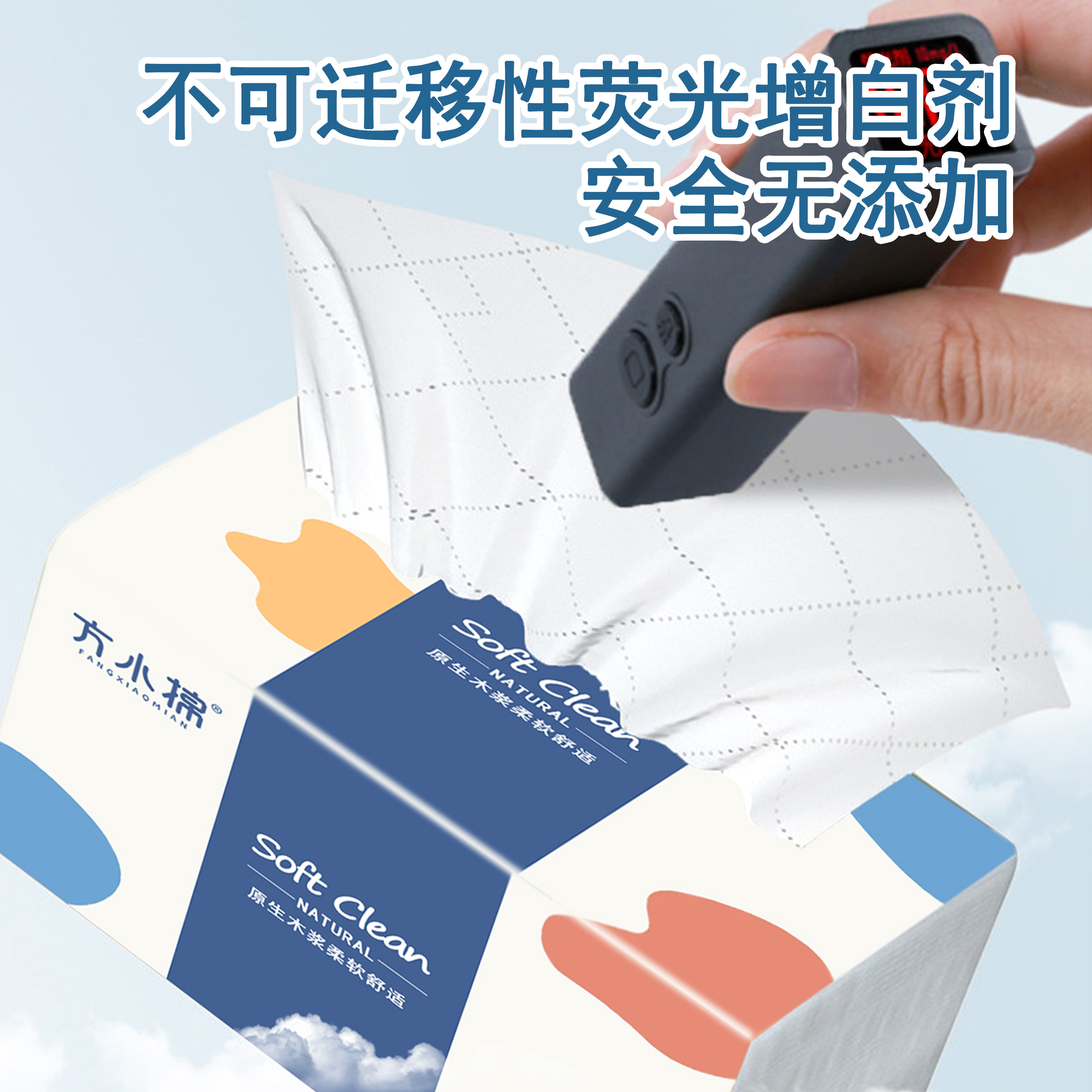 图3