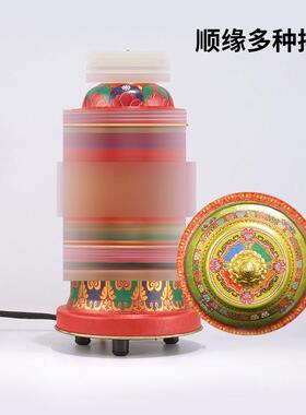 顺缘电动摆件转筒藏式家用电动插电家居吉祥转桶红色升级款轮迷你