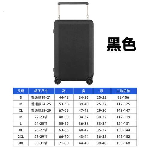 宽拉杆箱保护套行李箱保护套托运旅行箱加厚防尘套耐磨马卡龙色收 - 图0