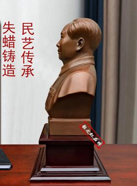 毛席摆件正堂大厅客厅教员纪念坐像主雕像桌面择东爷铜像摆台装饰