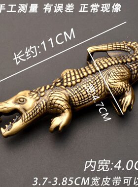 甄选士鳄鱼皮带扣时尚潮流 黄铜内穿平滑扣手工皮带头腰带扣卡扣4