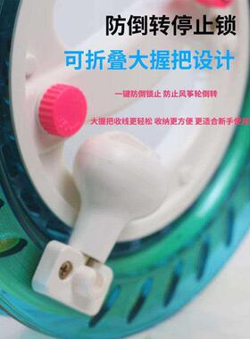 风筝线轮盘带线500米风筝轮盘2026年新款精品专业级手煞车防倒转