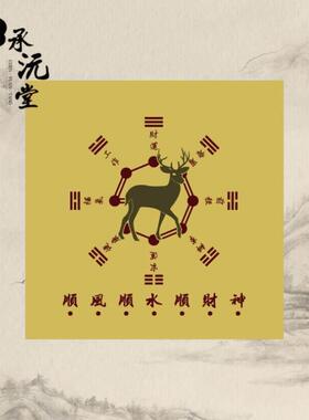 【老师推荐】贴饰圆形方形天圆地方黄色贴片推荐
