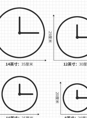 甄选??早教挂钟学习时钟卧室静音钟表儿童时间管理石英钟家用挂墙
