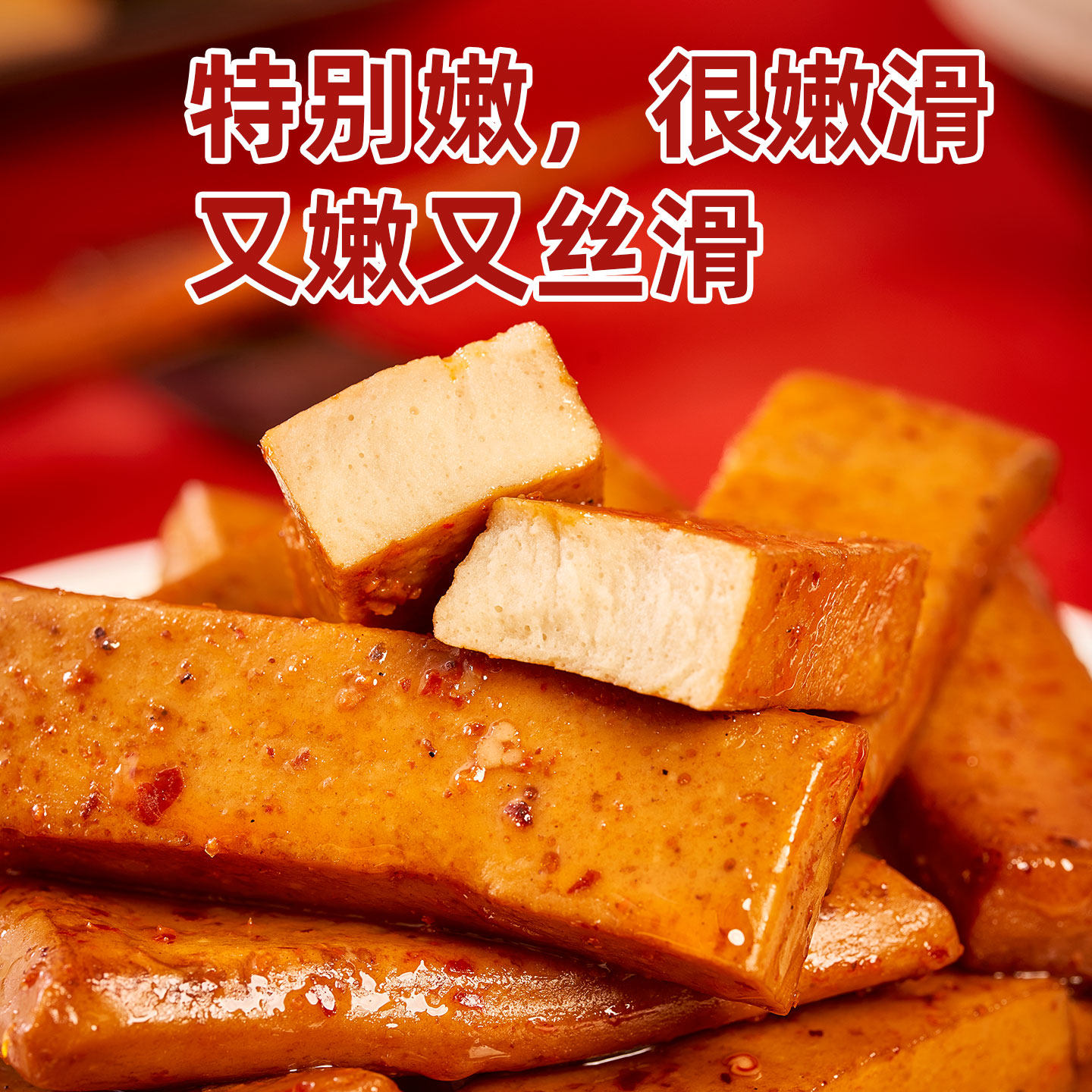 5斤知你味手磨豆干散装休闲食品现做小吃零食多口味豆腐干豆制品