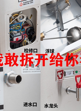 钰烽开水器商用全自动电热奶茶店开水桶开水机热水机工厂用烧水器