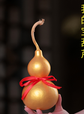 天然金葫芦摆件精品文玩大小号金色真葫芦门对门客厅卧室工艺礼品