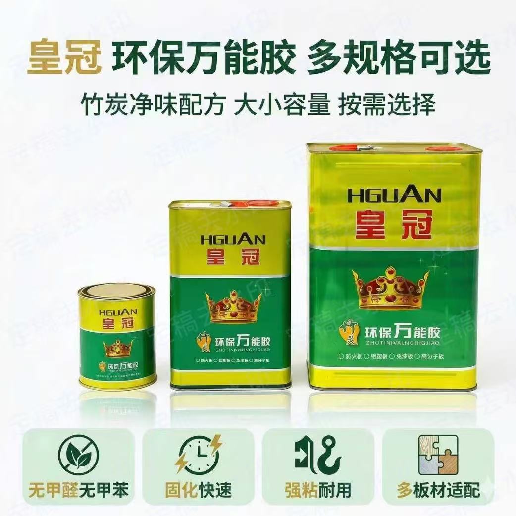 Formaldehyde-free Crown Strong All-Purpose Glue