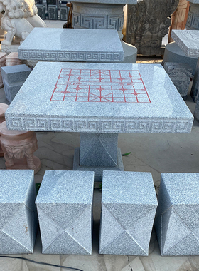 天然花岗岩大理石头原石雕象棋青石桌石凳庭院一套公园花园室户外