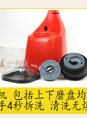 天下电动石磨豆花机家用肠粉米浆机多功能豆浆豆腐嫩玉米干湿两用