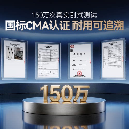 马勒英菲尼迪专用雨刷器Q50L QX50 QX60 QX70原装无骨静音雨刮 - 图1