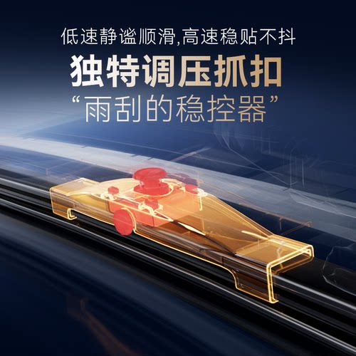 马勒英菲尼迪专用雨刷器Q50L QX50 QX60 QX70原装无骨静音雨刮 - 图0