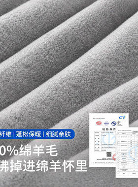 ShadeGo羊毛围巾女100%纯羊毛男