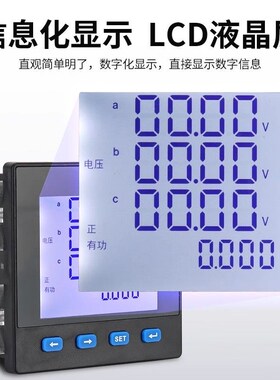 三相多功能电力仪表数显数码监测电力仪表单相电压电流液晶rs485