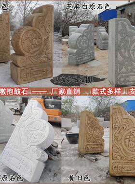 新品门鼓石门墩仿古青石门墩抱鼓石庭院石雕门墩招财进宝石雕门鼓