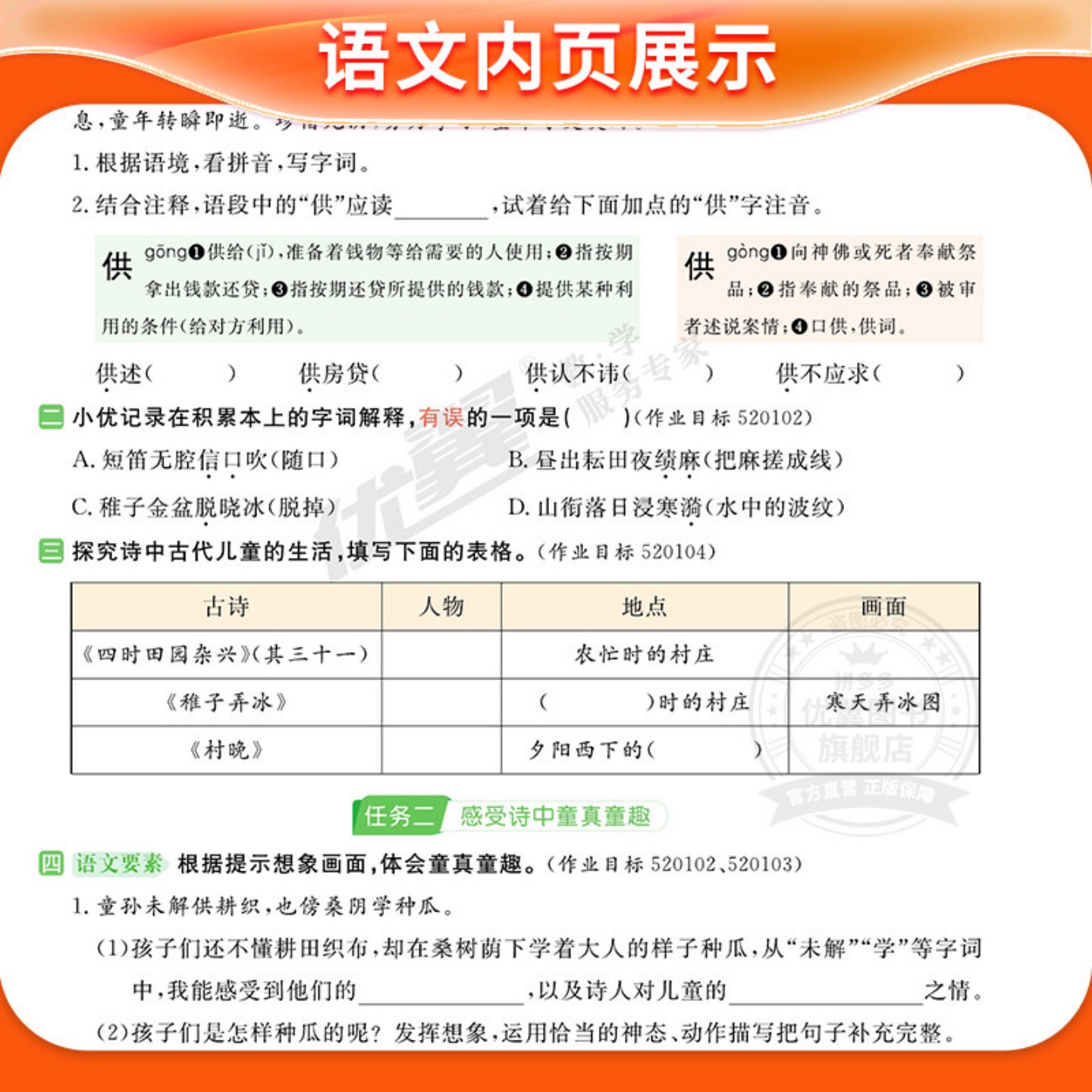 图5