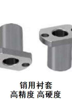 JBN JBNM6 8 10 12T型椭圆形切边法兰定位销衬套导套 高强度