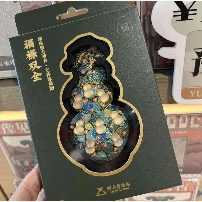 珐瑯镶玉葫芦冰箱贴河南博物馆文创河南博物院冰箱贴冰箱贴立体