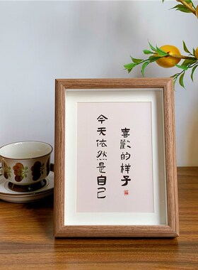 民宿风相框摆台祝福书法文字摆画房间卧室小众高级感桌面装饰摆件